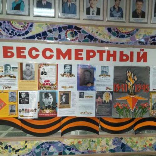 Бессмертный полк 103