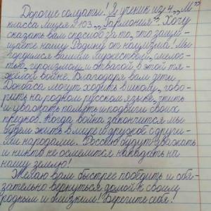 Разговоры о важном