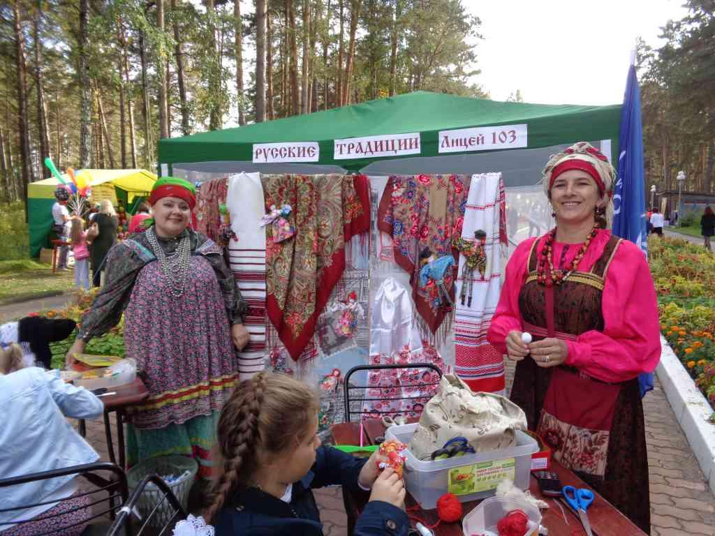 «День знаний со «Школой Росатома»