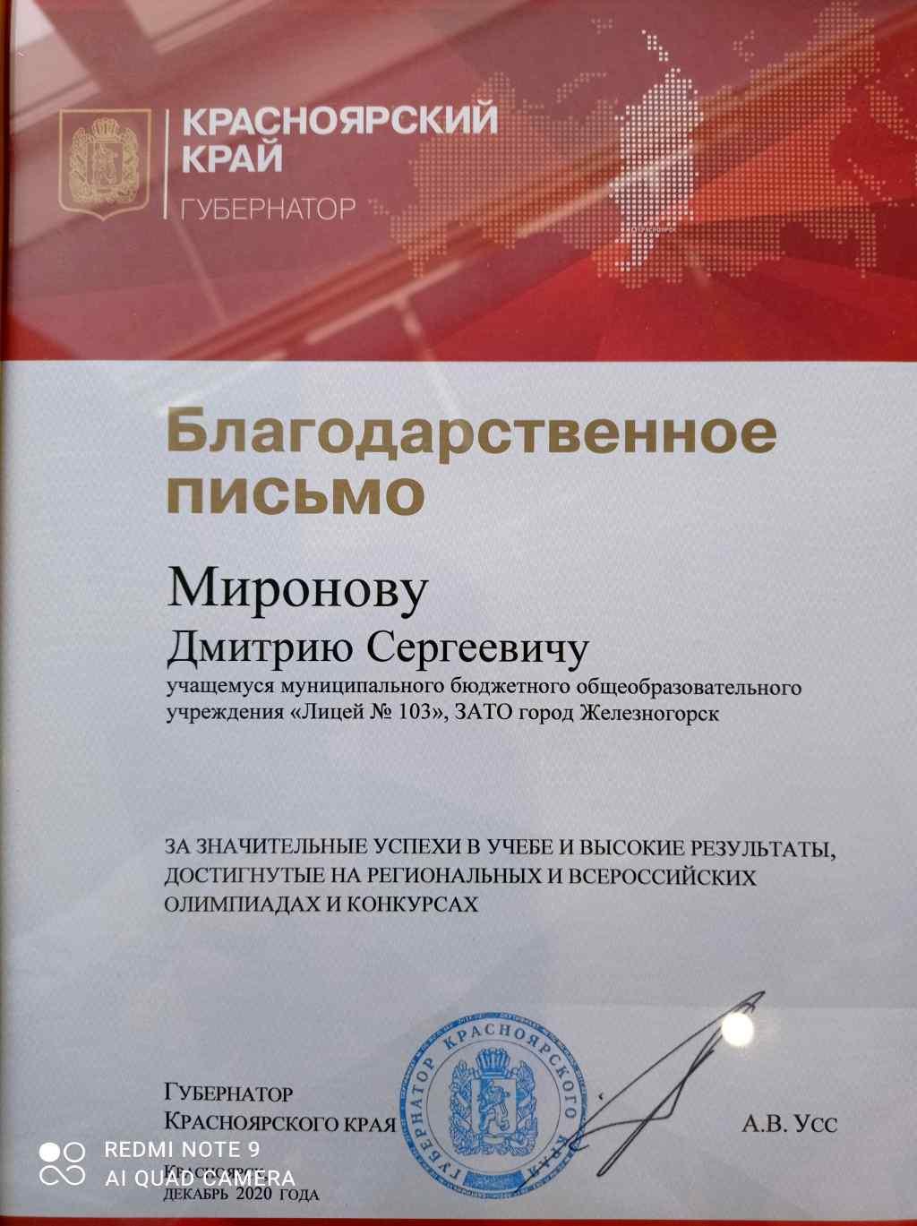 Поздравляем!