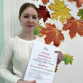 Лицей №103 «Гармония»