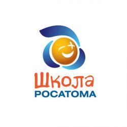 Школа Росатома