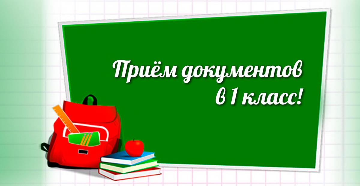 Рекомендации родителям будущих первоклассников